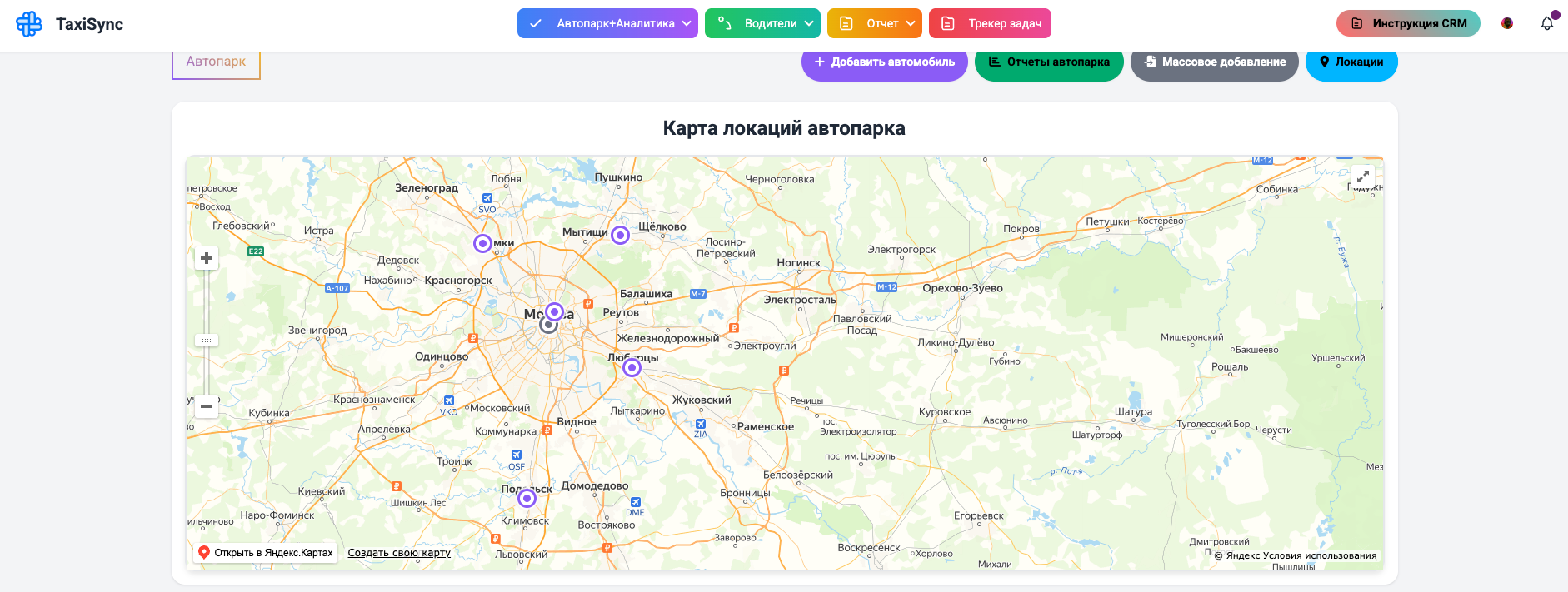 До